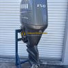 2005 Yamaha 150hp Four Stroke Outboard Motor